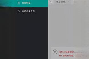 开云全站app官方电话是多少截图2